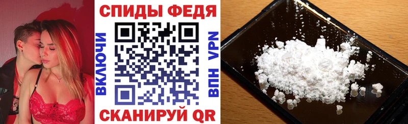 ОМГ ОМГ ссылки  Зеленоградск  Амфетамин VHQ 
