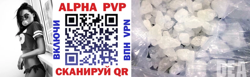 A-PVP СК КРИС  Зеленоградск 