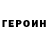 Amphetamine Розовый Alexey Kalinowsky