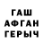 МДМА кристаллы Atay Karagulov