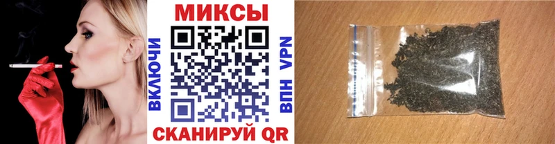 БУТИРАТ Butirat  Зеленоградск 