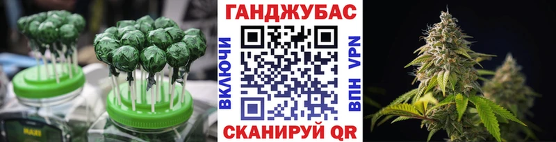 kraken рабочий сайт  Зеленоградск  Canna-Cookies конопля  закладки 