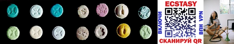 Ecstasy Дубай  Зеленоградск 