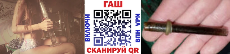 Гашиш индика сатива  shop формула  Зеленоградск 