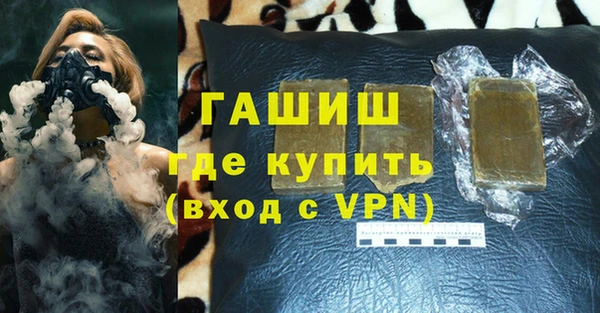 кокаин Армянск