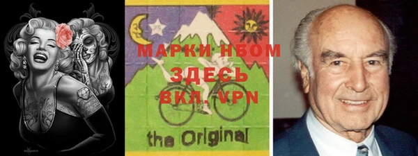 MDMA Premium VHQ Арсеньев