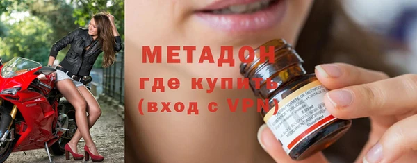 MDMA Premium VHQ Арсеньев