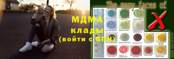 метамфетамин Аркадак