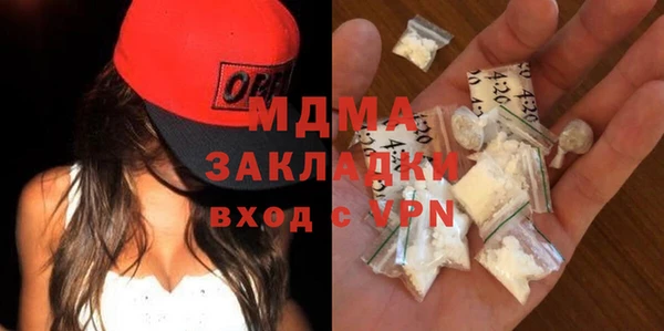 метамфетамин Аркадак