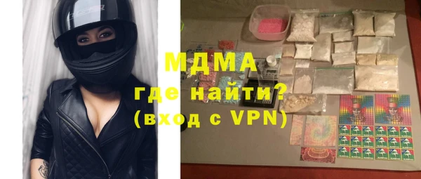 метамфетамин Аркадак