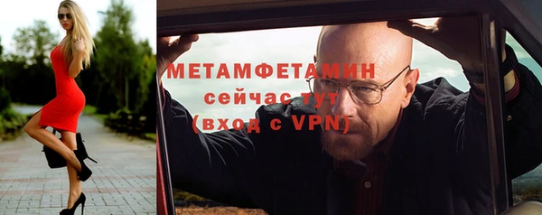 MDMA Premium VHQ Арсеньев