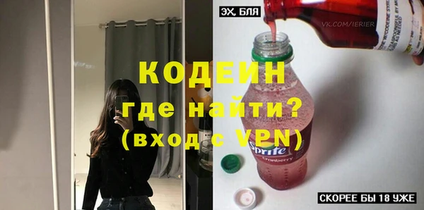 кокаин Армянск