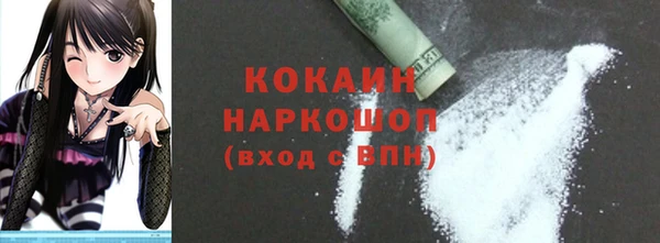 метамфетамин Аркадак