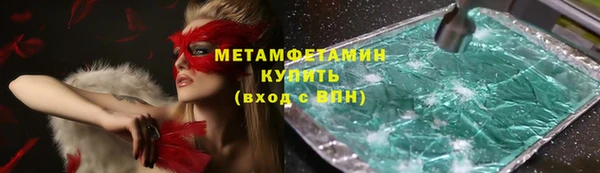 MDMA Premium VHQ Арсеньев