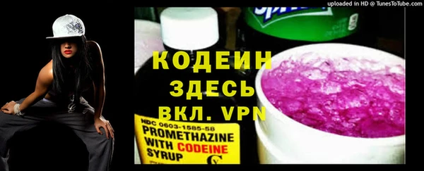 кокаин Армянск