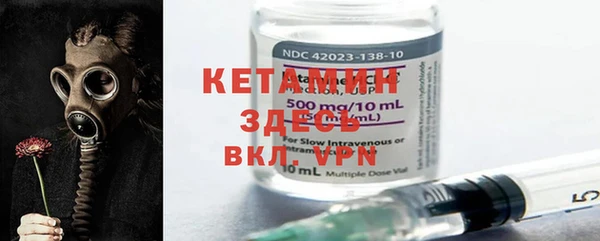 MDMA Premium VHQ Арсеньев