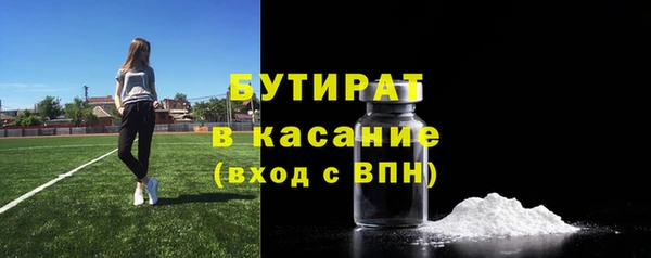 метамфетамин Аркадак