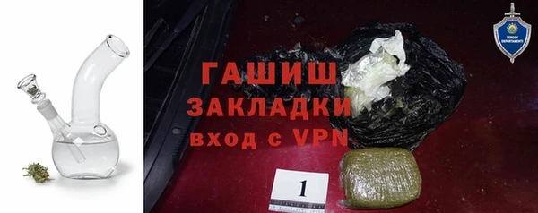 метамфетамин Аркадак