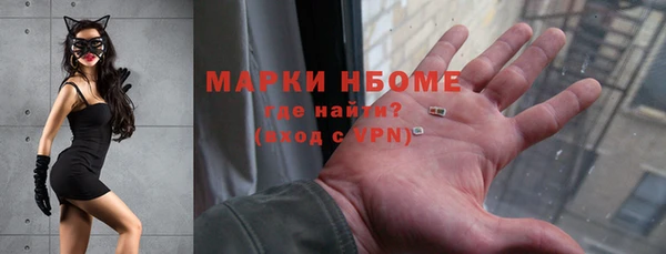метамфетамин Аркадак