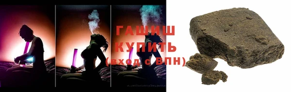 метамфетамин Аркадак