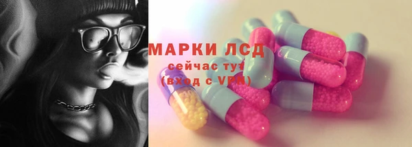 кокаин Армянск