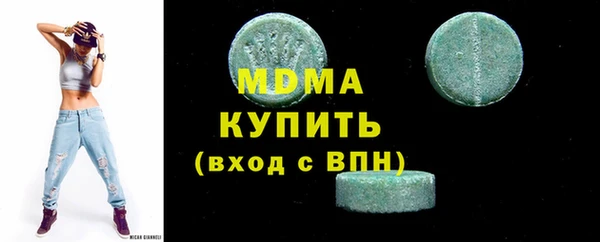 кокаин Армянск