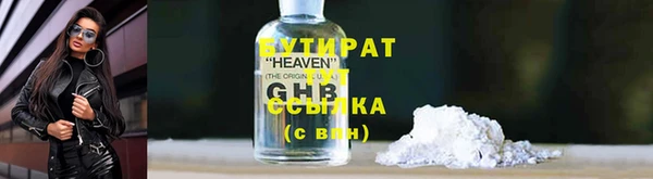 метамфетамин Аркадак