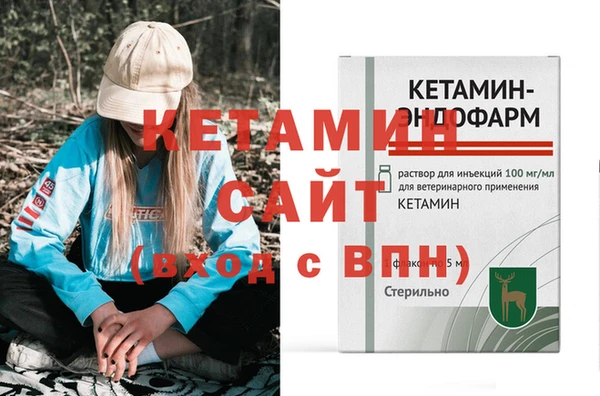 кокаин Армянск
