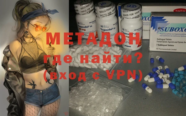 кокаин Армянск