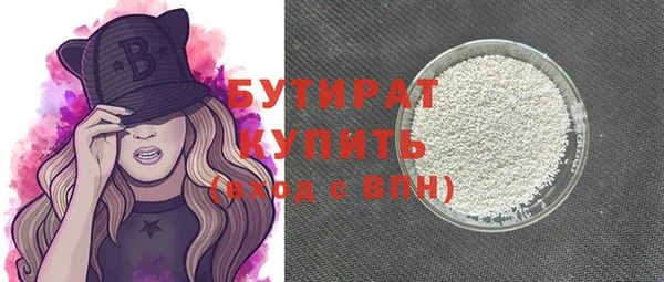 MDMA Premium VHQ Арсеньев