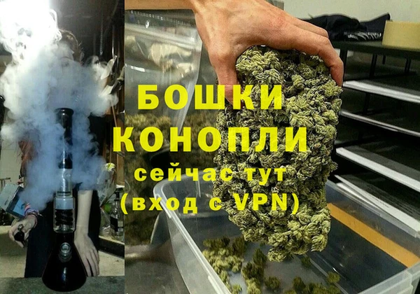 метамфетамин Аркадак