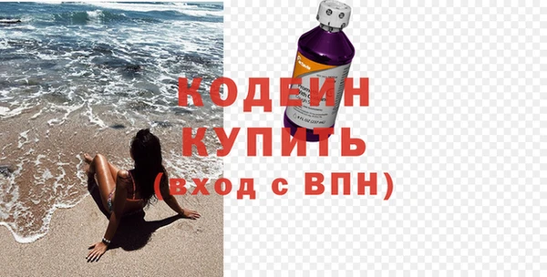 кокаин Армянск