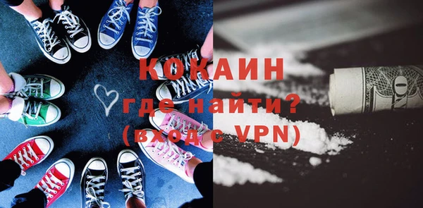 метамфетамин Аркадак