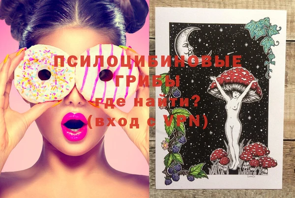 MDMA Premium VHQ Арсеньев