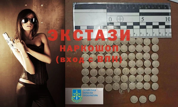 метамфетамин Аркадак