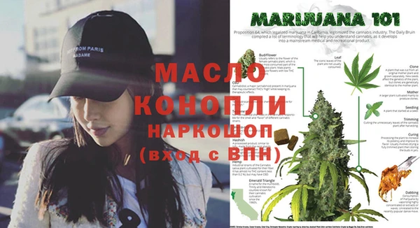 кокаин Армянск