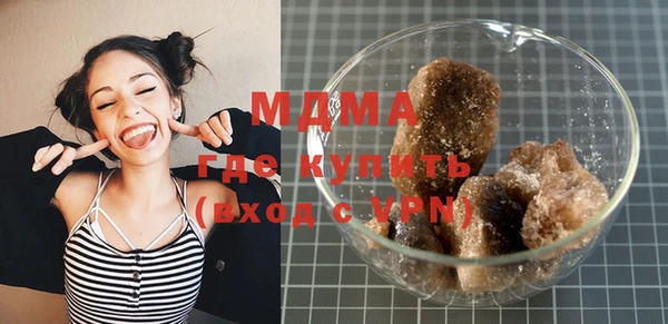 MDMA Premium VHQ Арсеньев