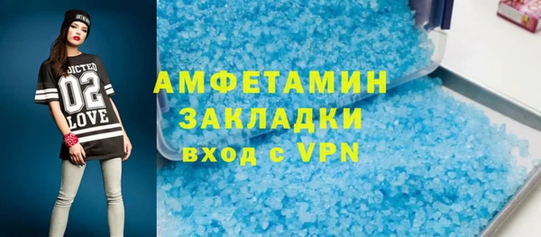 метамфетамин Аркадак