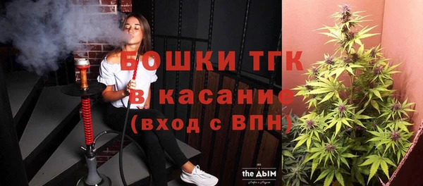 MDMA Premium VHQ Арсеньев