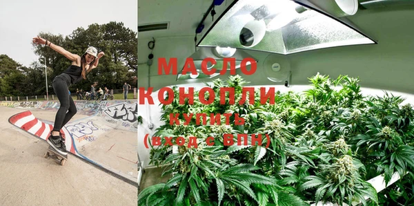 кокаин Армянск