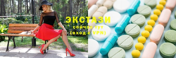 MDMA Premium VHQ Арсеньев