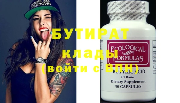 MDMA Premium VHQ Арсеньев