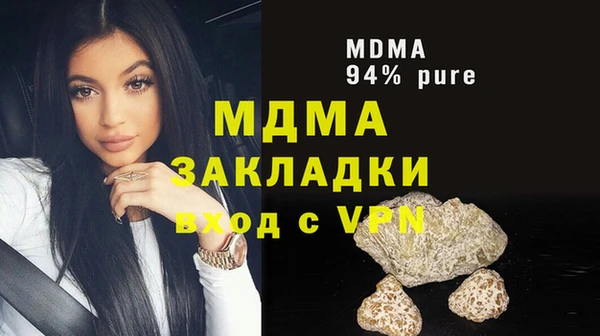 MDMA Premium VHQ Арсеньев
