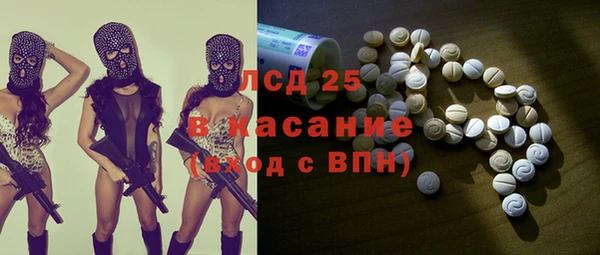кокаин Армянск