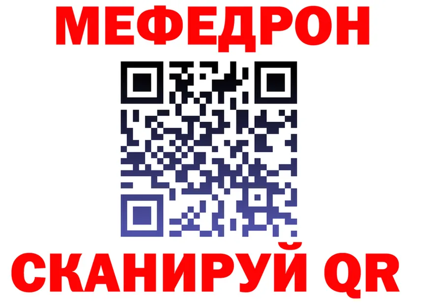 ТГК жижа зеркало shop MEGA Зеленоградск