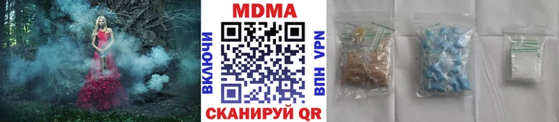 MDMA VHQ  OMG tor  Зеленоградск  купить закладку 