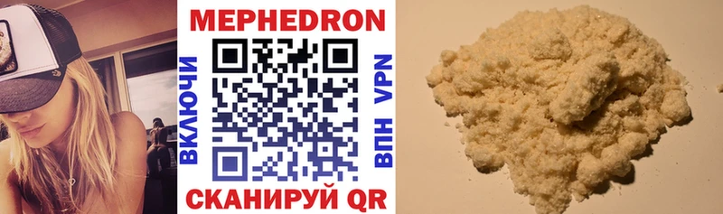 kraken маркетплейс  Зеленоградск  Мефедрон mephedrone 