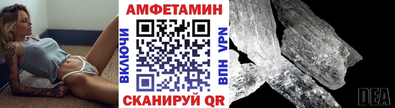 гидра как войти  Зеленоградск  Первитин винт 