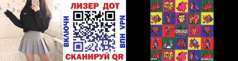 Наркотические марки 1,5мг  где продают наркотики  Зеленоградск 